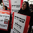 מפגינות בתל אביב, היום צילום: ירון ברנר