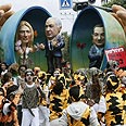 פורים (צילום: AFP)