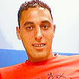 באדיבות אתר panet.co.il