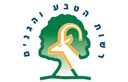 רשות הטבע והגנים