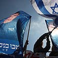 המפגינים, הבוקר צילום: גיל יוחנן