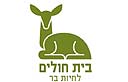 בית חולים לחיות בר 