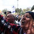 הפגנת עובדי עיריית בית שאן מול משרד האוצר הפגנה (צילום: גיל יוחנן )