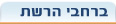 אנציקלופדיה ynet