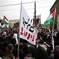 אבנים וקריאות גנאי צילום: עידו ארז