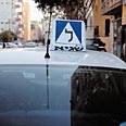 צילום: נמרוד גליקמן