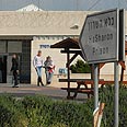 צילום: ירון ברנר