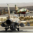 F-16 F16 f16 f-16    חצרים