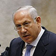 ממשלת נתניהו נכנסת לתפקידה צילום: רויטרס