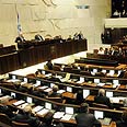 צילום: AFP