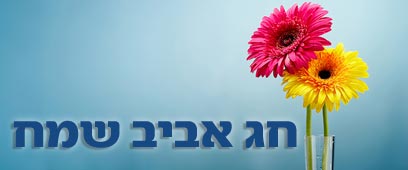 צילום: jupiter