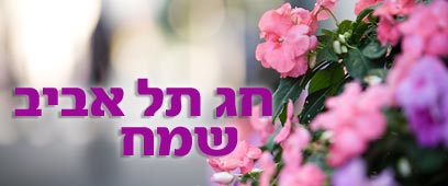 צילום: jupiter