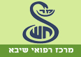 קהילת שיבא