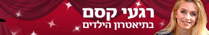 צילום: רוני יאיר