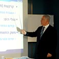 כולם מאמינים להפחתת המסים. נתניהו צילום: משה מילנר,לע"מ