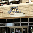 עיני שם רגל להרחבת אורות לתעסוקה - בשל מחויבותו לעובדי הלשכות צילום: אלעד שניידר