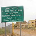 נג'יב חטיב כפר רג'ר גבול צפון (צילום: אביהו שפירא)
