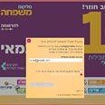 סלקום. משהו קטן וטוב? 