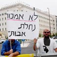 מתנגדי הרפורמה במינהל צילום: גיל פלוטקין