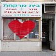 עיצוב: נאוה איזסקו
