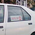 פורץ גניבה גנב גניבת רכב אין כניסה