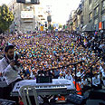 באדיבות COL.ORG.IL