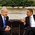 צילום: משה מילנר, לע"מ