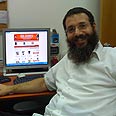 צילום: אמנון דוד