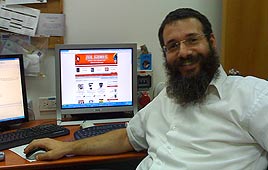 צילום: אמנון דוד