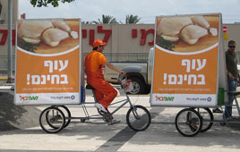 צילום: ליאור חלוני