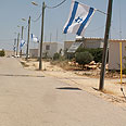 מיגרון תשלם את המחיר? באדיבות שלום עכשיו