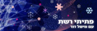 צילום: jupiter