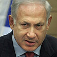 צילום: AFP