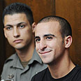 צילום: ירון ברנר