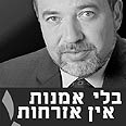 רעי דישון