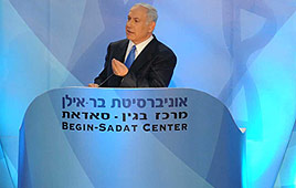 צילום: אבי אוחיון