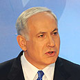 נתניהו בבר-אילן. באתים ובמזמרות צילום: אבי אוחיון