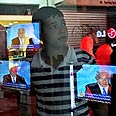 ילד פלסטיני צופה בנאום ברמאללה צילום: AP