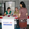 צילום: מעיין בן טורה