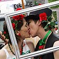 צילום: Gettyimages imagebank