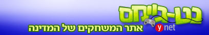 לוגו נטגיימס