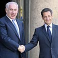 סרקוזי ונתניהו צילום: AFP