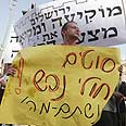 מפגינים נגד מצעד הגאווה בי-ם, לפני שנה צילום: גיל יוחנן