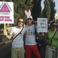לא מוותרים על הגאווה. המצעד ב-2009 צילום: רונן מדזיני