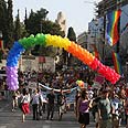מצעד הגאווה גאווה הומואים ירושלים (צילום: גיל יוחנן)