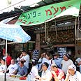 ההפגנה בשוק צילום: עופר עמרם