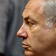 נתניהו. מבוכה בירושלים צילום: AFP