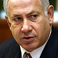 צילום: AP