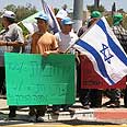 הפגנת הדרוזים בצפון צילום: עידו בקר