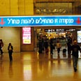 צילום: מאיר גל